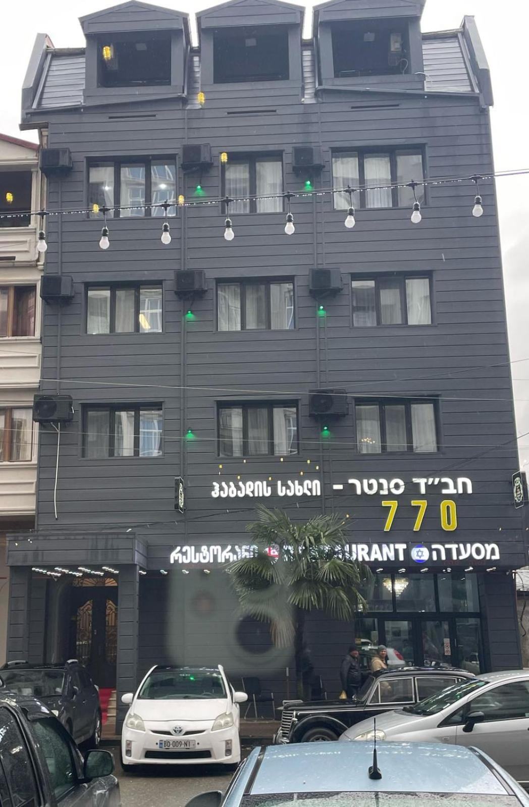 Hotel 770 Μπατούμι Εξωτερικό φωτογραφία