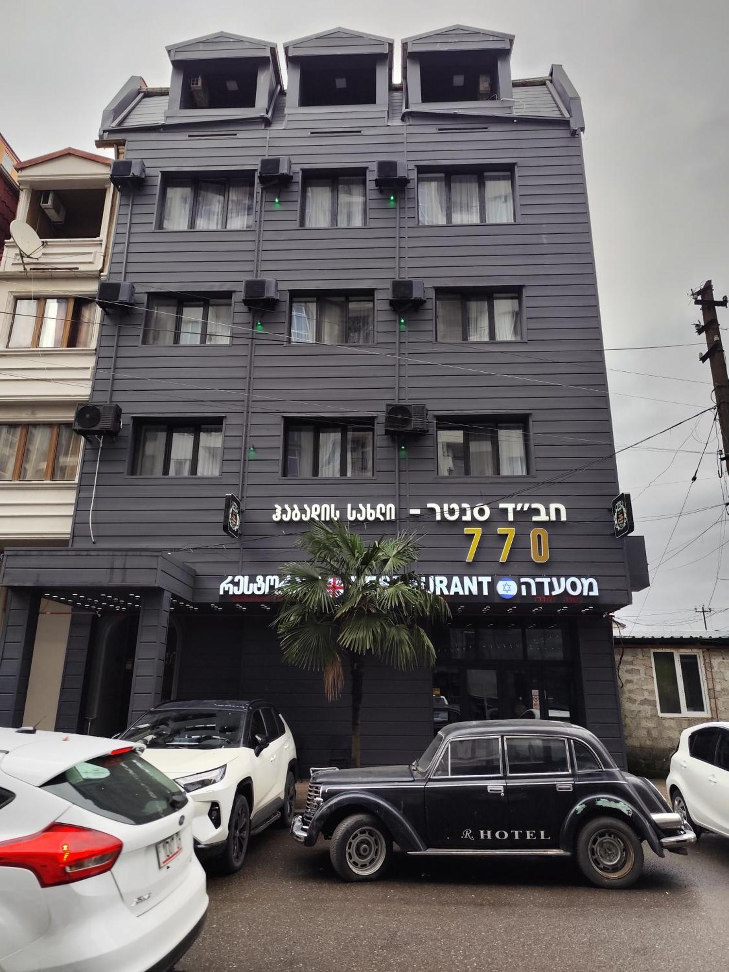 Hotel 770 Μπατούμι Εξωτερικό φωτογραφία
