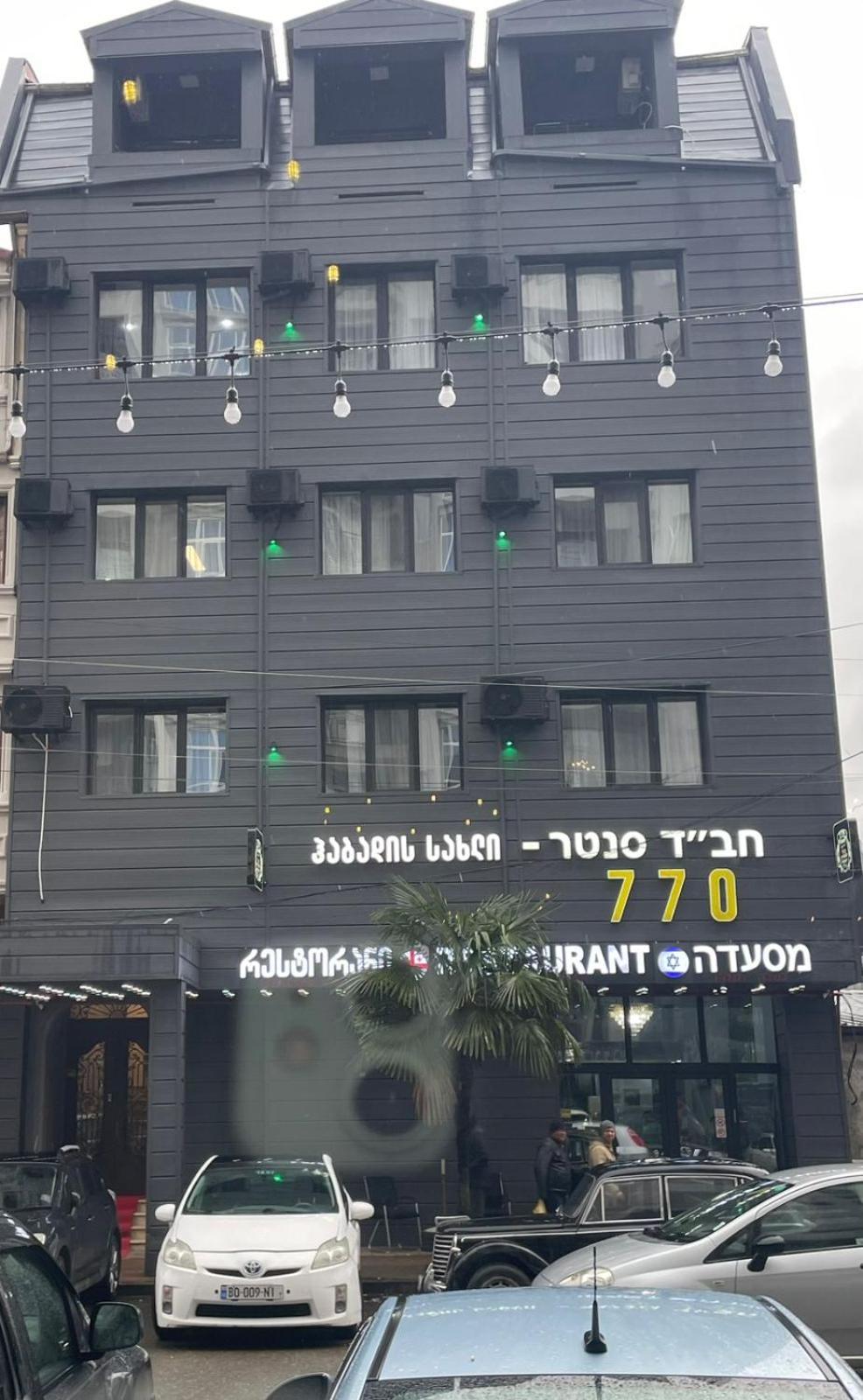 Hotel 770 Μπατούμι Εξωτερικό φωτογραφία